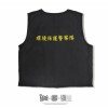 釘扣式背心