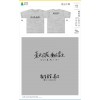 德光中學