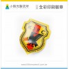 全彩印刷徽章