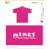 華興實業