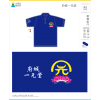 府城一元堂