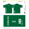 建儒補習班