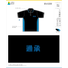 通承塑膠