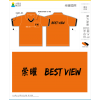崇曜國際