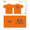 南威人造石