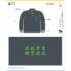 淮鈺實業