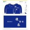 捷丞防水