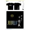 台南高商