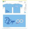 新化高中
