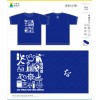 港明中學