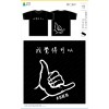 歸仁國中