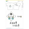 台南二中