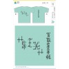 台南二中