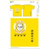 瀛海中學