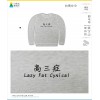 台南女中