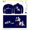 水下大隊