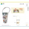 成功大學