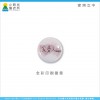 家齊女中