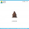 台南二中