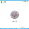 個人客製