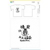 活菌茶
