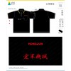 宏軍機械