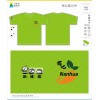 南化區公所