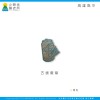 高雄高中