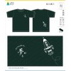 曾文農工