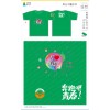 馬光中醫診所