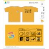 朝陽科技大學