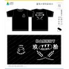 臺南大學附設高中