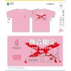 大灣高中