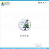 興國高中