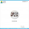 興國高中