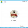 文元國小