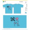 南光高中