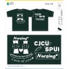長榮大學