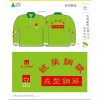 統榮鋼鐵
