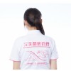 中國古典款(二)