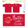 臺南應用科技大學