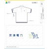 茂鴻電力
