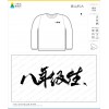 崑山科大