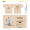 南女118