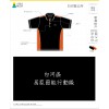 白河區公所