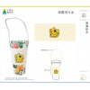 華醫視光