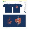 永興醬油