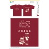 家齊高中