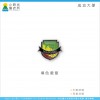 成功大學