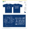 家齊高中